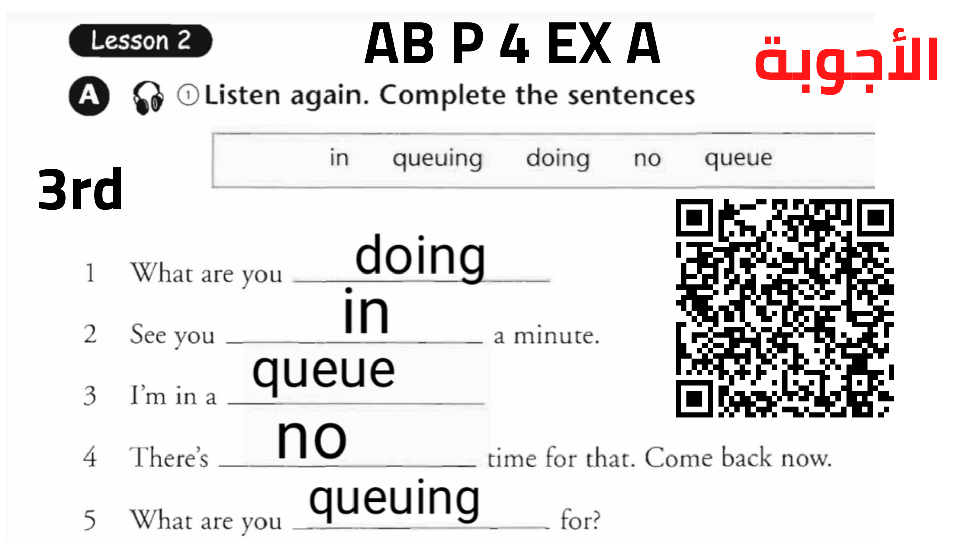 Activity Book, Page 4 , Exercise B