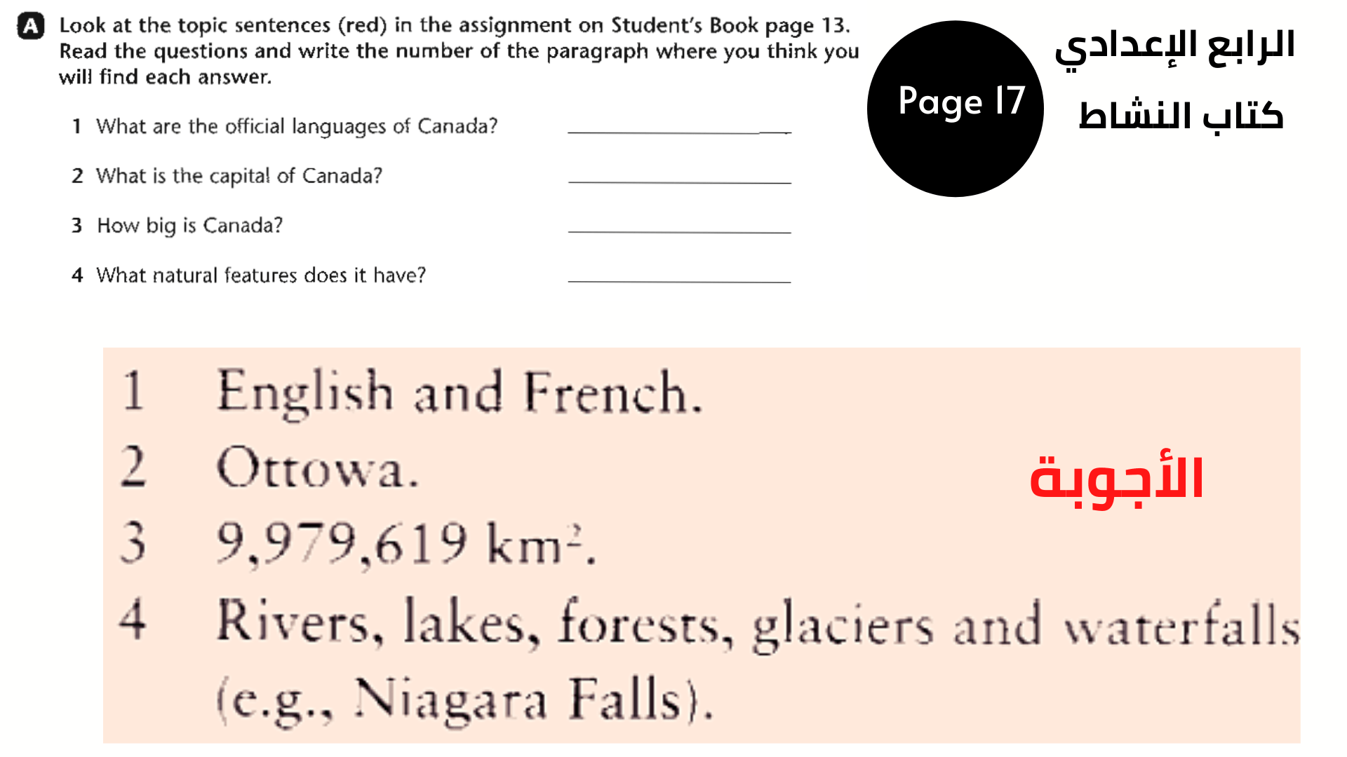 Activity Book, Page 17 Exercise B