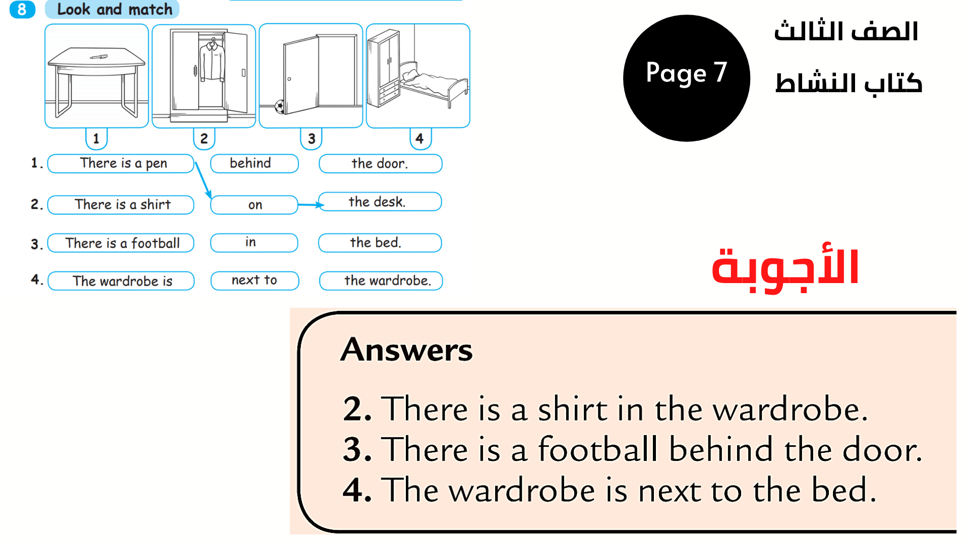 Activity Book, Page 7, Exercise 7