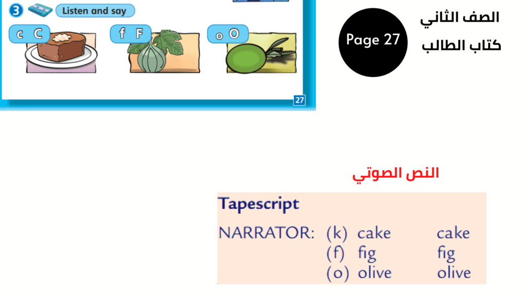 Pupil’s Book, Page 27, Exercise 3