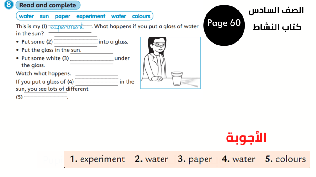 Activity Book, Page 60, Exercise 8
الصف السادس