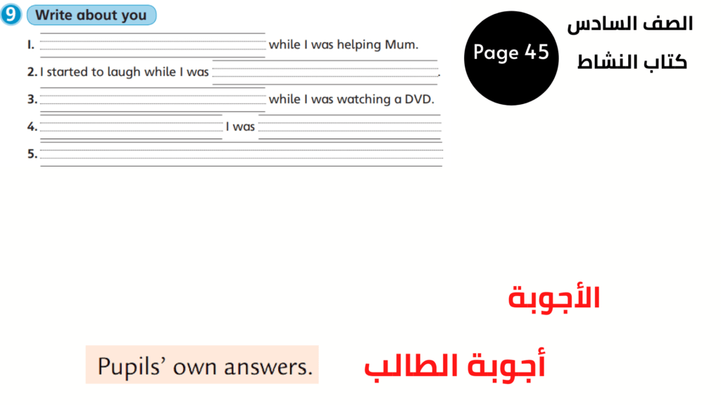 Activity Book, Page 45, Exercise 9
الصف السادس